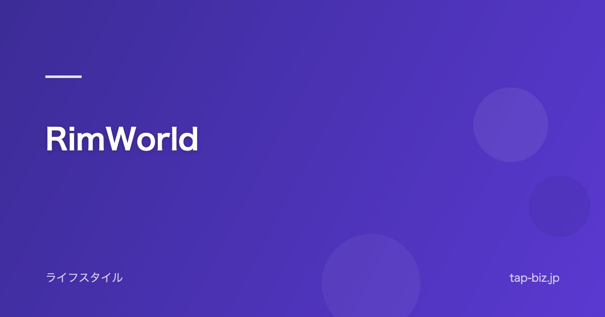 RimWorld