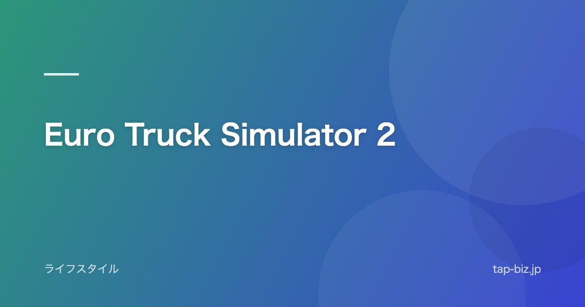 Euro Truck Simulator 2