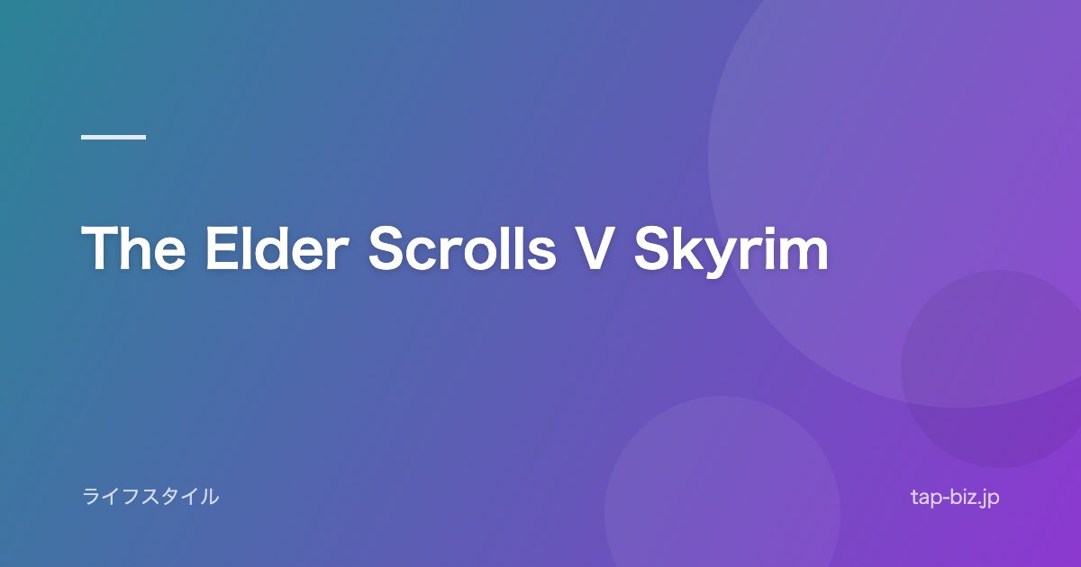 The Elder Scrolls V Skyrim