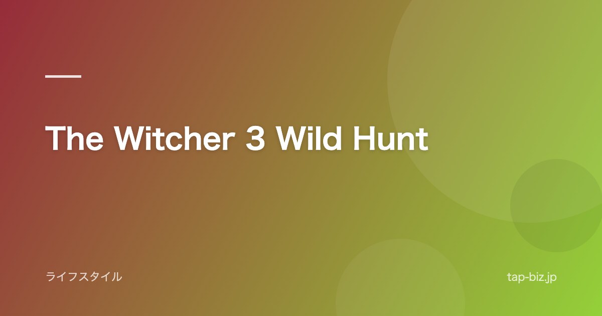 The Witcher 3 Wild Hunt