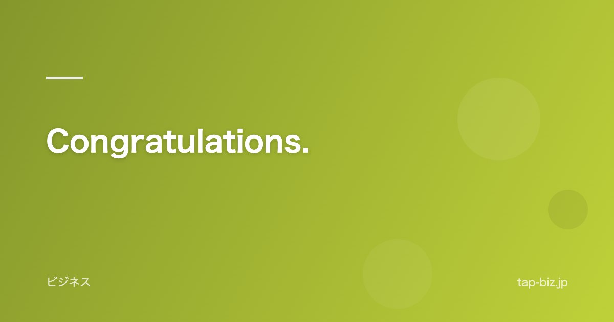 Congratulations.