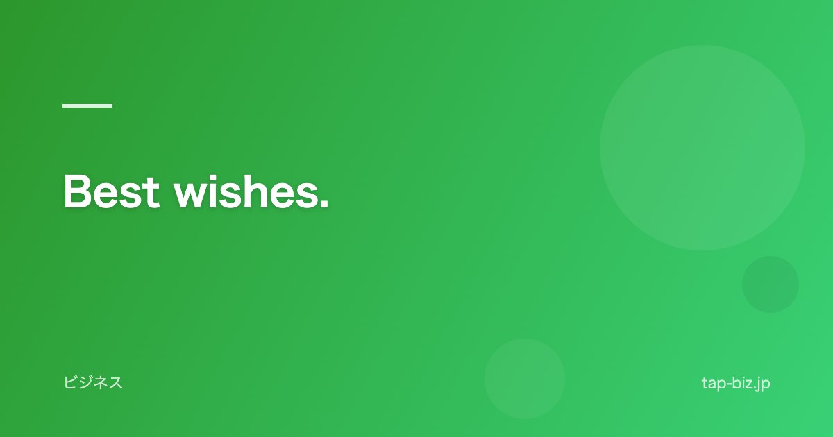 Best wishes.