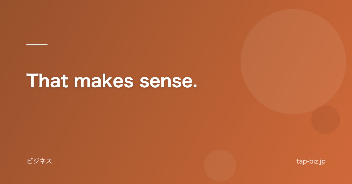 That makes sense.