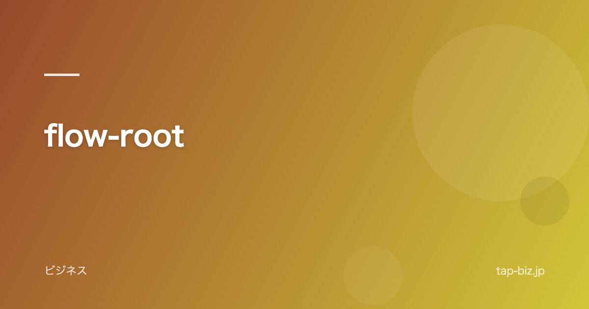 flow-root