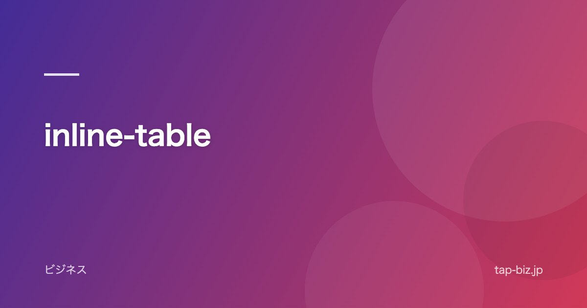 inline-table