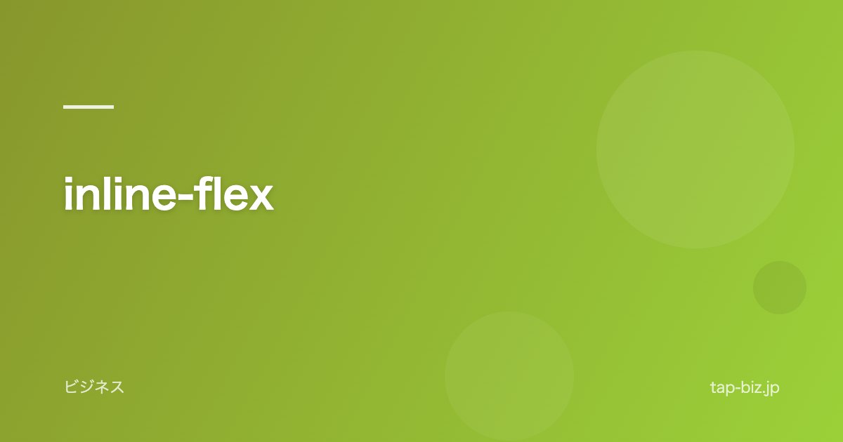 inline-flex